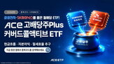 배당,고배당주,이벤트,코스피200,편입,예정