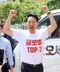 후보
