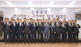 대금,롯데건설,하도급,파트너사,위해,상생협력,동반성장