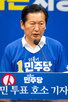 민주당,대표,정부