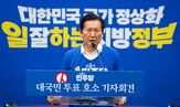 정부,이재명,내란,민주당,대표