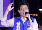 정원오
