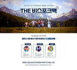 상품,여행,고객,일정,소규모