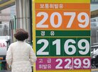 상승률,유가