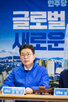 후보,선거,구청장