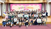 작품,한부모가족,미술대회,희망,행사