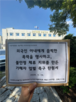 흉기,결혼이주여성,폭력,남편,입국