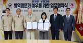 부영그룹,병무청,병역