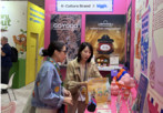 글로벌,기술,엑스포,시장,상품,사업