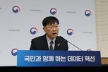 데이터,데이터처,국가,활용,개발,발의,온톨로지,지원