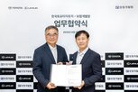 한국토요타자동차