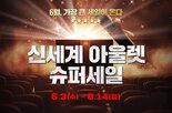 할인,추가,구매