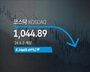 내린
