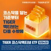 코스닥,반도체,시장,종목,성장