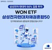 채권,현대차,삼성전자