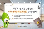 드론,상품,손보