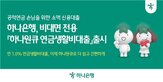 고객,공적연금