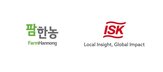 글로벌,협력,팜한농,사업
