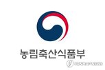 식품,서비스,농어촌서비스기준,주민