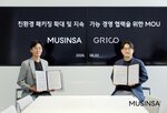 친환경,무신,환경