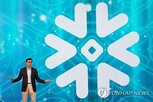 스노우플레이크,데이터,보안,코워크,에이전트
