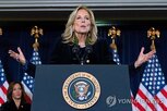 바이든,회고록,여사,대선,민주당