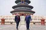 중국,대통령,트럼프,러시아,정상회담,협상