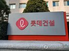 부천,상동점,주상복합