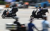가입,보험,종사자,배달