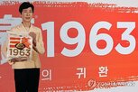 회장,삼양식품,영상,라면
