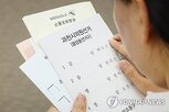 권고,인권위,장애인,방미