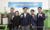 협동조합,현장