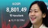 코스피,골드만삭스,이익,현재,조정,한국