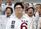 후보,지지자