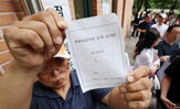 부족,선거,사태,투표용지,민의힘,선관위,투표,파악