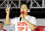 오세훈
