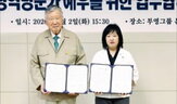병역명문가,제주,병무청,부영그룹