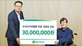 아동