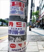 불법사금융,채무,업자,신복위,대부계약,이용,지원