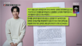 이승기,회장,계약,이자