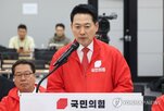 선거개표