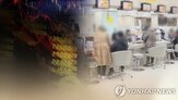 잔고,신용,금액,반도체,투자,종목