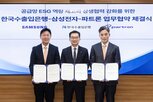 삼성전자,협력사