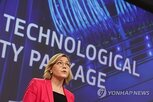 기술,클라우드,주권,유럽,미국,데이터,반도체,서비스,위해,센터