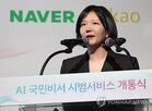 조사,멤버십,이용,부문,검색,매출,전자상거래,플랫폼,서비스,네이버