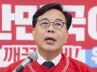 투표용지,민의힘,지역,원내대표