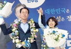 시민,특례,당선인,화성,승리