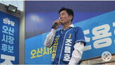 시민,승리,오산,당선인
