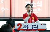 당선인,후보,민의힘