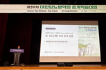 연구,이번,환자,기존,대웅제약,억제제